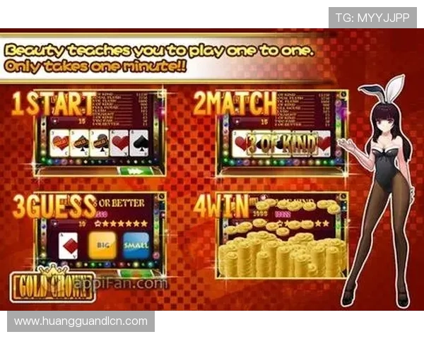 皇冠博彩安卓版官方正版下载，享受丰富多彩的博彩游戏乐趣