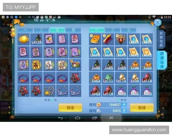 皇冠全站app官方下载地址，官方正版确保您的游戏体验安全无忧