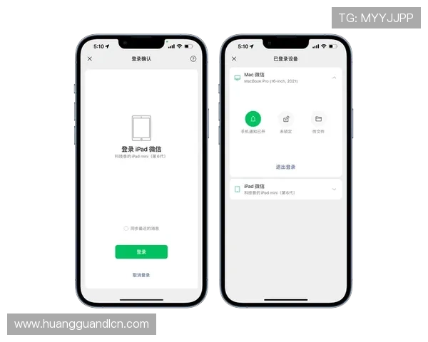 皇冠博彩旗舰厅登录线路多平台兼容，支持手机电脑多设备无缝切换