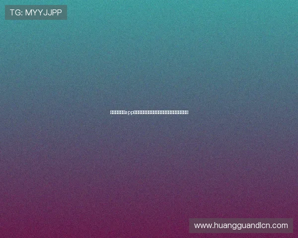 皇冠手机官网app下载官方最新版，体验最完整的皇冠手机官网功能