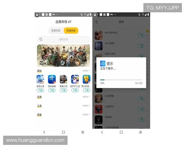 皇冠手机版下载最新官方版，安全稳定的皇冠游戏客户端下载指南