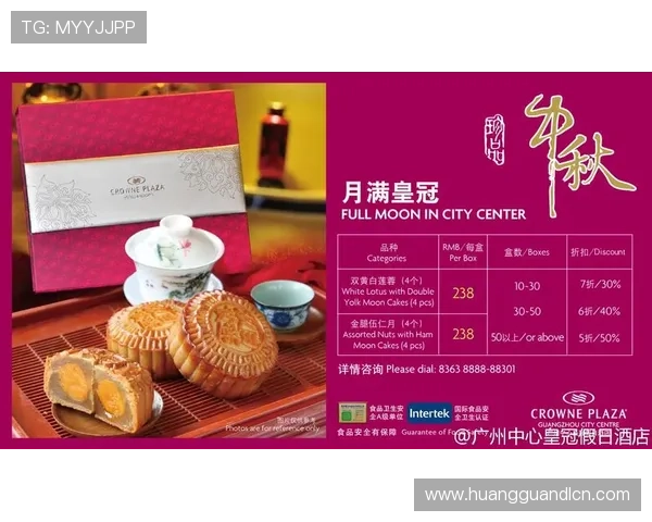 皇冠新现金官网平台介绍，专业团队打造值得信赖的线上娱乐平台