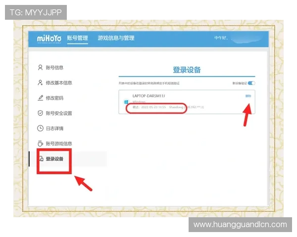 皇冠手机网登入网址官方入口地址,确保账号安全的登录方法介绍 皇冠手机网登入网址官方入口地址,确保账号安全的登录方法介绍