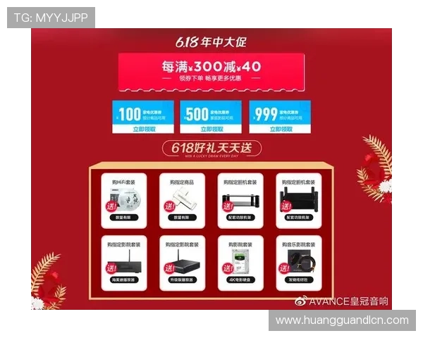 皇冠登录手机官网优惠活动，登录即享丰富福利与优惠券