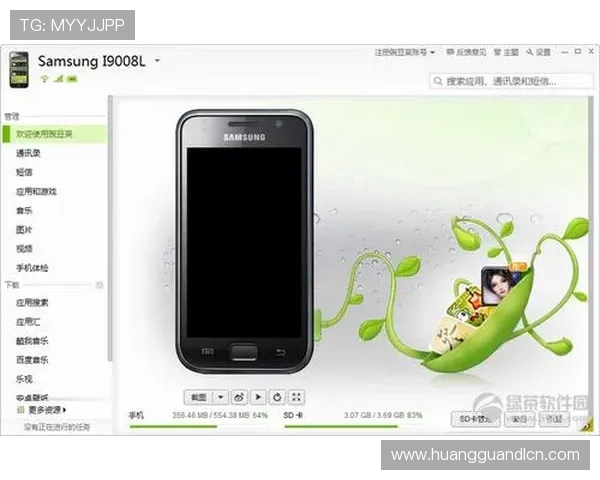 皇冠管理端手机网址最新版本下载与使用技巧，提升你的管理效率和体验