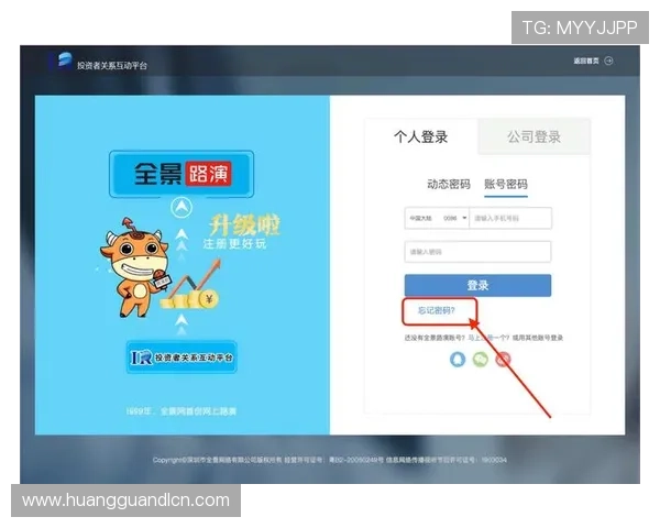 最新皇冠会员登录网址入口方便快捷让您轻松访问账号