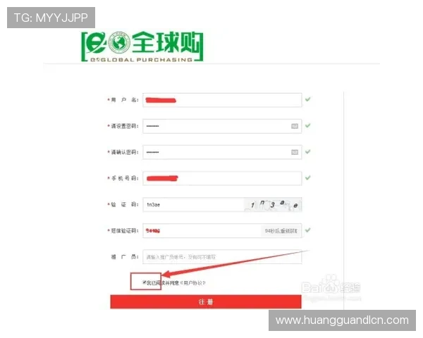 皇冠信用盘入口官网登录入口及账号注册流程全解析
