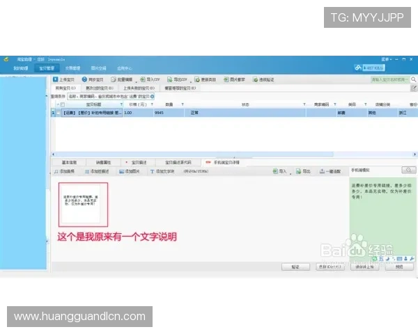 皇冠手机官方地址在哪里获取，详细步骤教你轻松访问官方平台