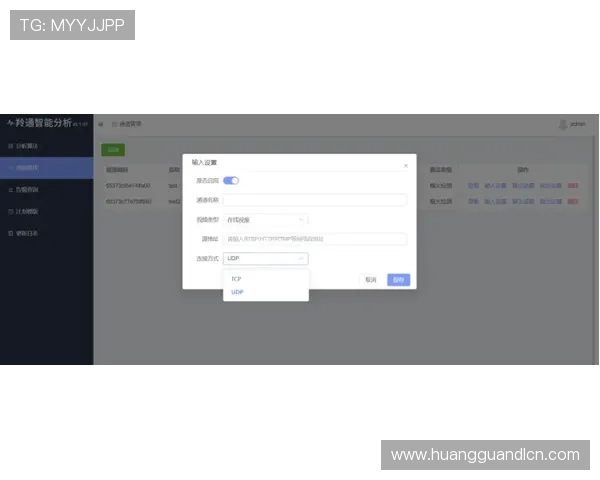 皇冠最新地址提供最新访问地址确保用户畅享安全登录体验
