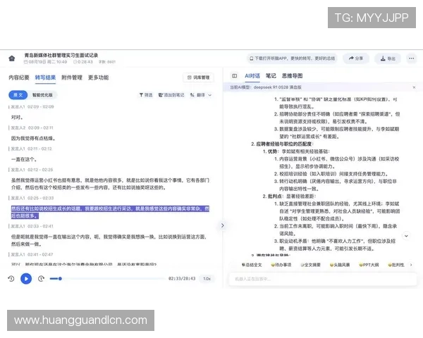 HKJC app平台开户流程详解帮助新手快速注册体验体育博彩的完整步骤指南