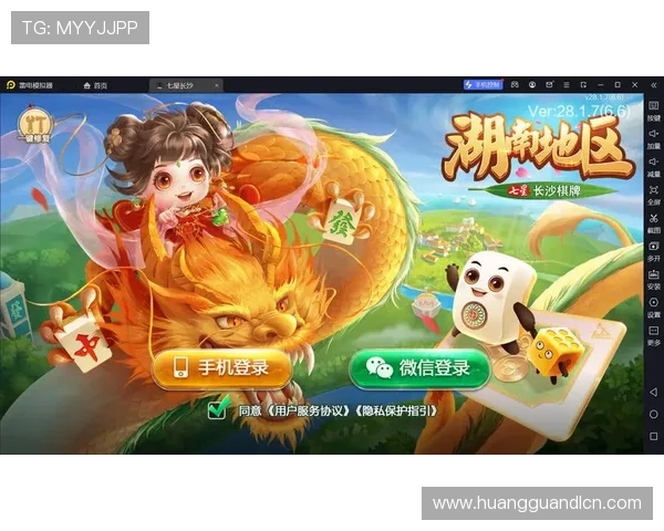 七星手机娱乐为用户提供专业的游戏攻略和技巧提升你的游戏水平和胜率