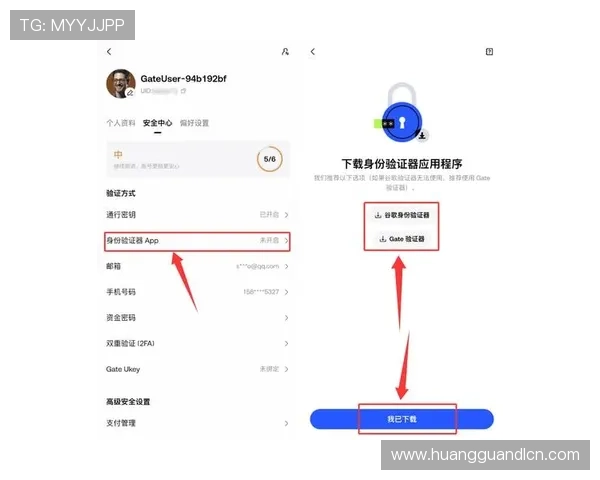 澳门开奖登录入口安全验证机制,保障用户账户信息安全与资金安全 澳门开奖登录入口安全验证机制,保障用户账户信息安全与资金安全