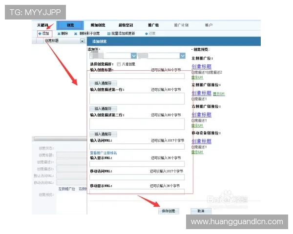 皇冠app苹果版本下载安装流程详解，轻松获取最新游戏体验的完整步骤