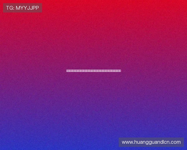 中国足彩必发指数网在世界杯竞猜中的应用指南帮助用户快速掌握赛事投注动态