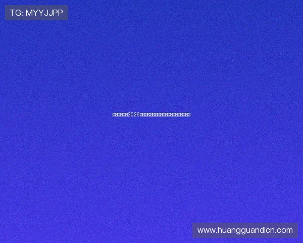 南非与韩国在2026世界杯中的射正次数排名及比赛影响因素分析