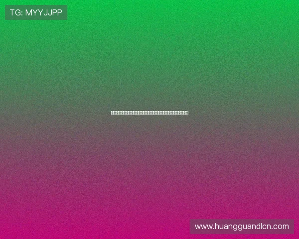 皇冠娱乐集团网址官方登录入口，保障玩家账号安全与游戏公平性指南