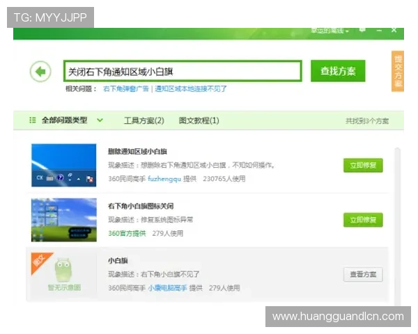 皇冠正规开户流程详解，帮助新手快速注册，避免常见错误，轻松开启您的游戏之旅