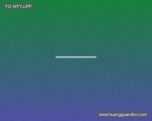 如何在皇冠盘平台注册账号以便参与世界杯竞猜活动的完整操作流程介绍
