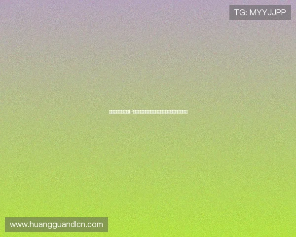 如何通过皇冠球网IP地址优化世界杯赛事观看体验,提升用户访问速度 如何通过皇冠球网IP地址优化世界杯赛事观看体验,提升用户访问速度